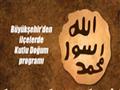 Konya Bykehirden lelerde Kutlu Doum Program